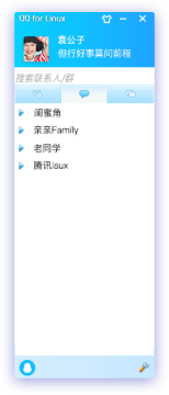Linux 官方版 QQ